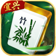 哈哈宜兴麻将 v1.0.1 安卓版