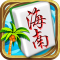 乐行海南麻将 v1.0 破解版