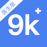 9K医生医生版 v2.1.10 安卓版