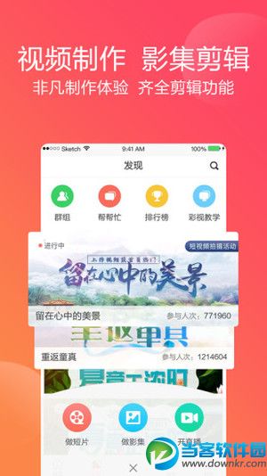 类似趣推的app 和趣推差不多的APP推荐