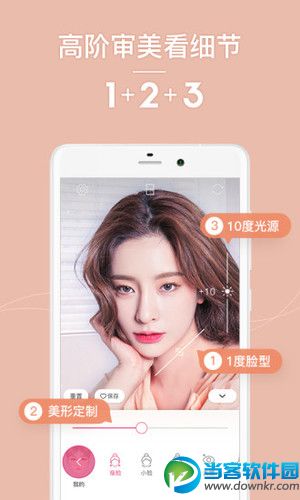 类似b612咔叽的软件 B612咔叽一样的自拍美颜相机app推荐