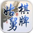 姑舅棋牌 v1.0 安卓版