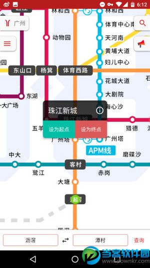 手机怎么查询地铁路线？地铁线路图查询app推荐