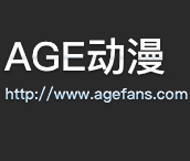 age动漫网