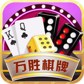 万胜棋牌 v1.2 安卓版