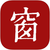 西窗烛 v3.2.0 iOS版