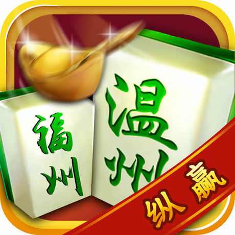 纵赢棋牌 v1.0.1 安卓版