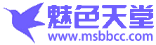 魅色天堂社区 v1.2.3 安卓版