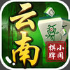 小闲云南棋牌 v1.0.1 安卓版