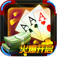 久乐棋牌 v2.0 安卓版