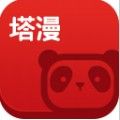 塔多漫画app v1.0.8 安卓版