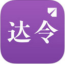 达令家 v1.0.8 安卓版