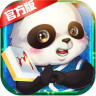 熊猫四川麻将血战到底 v2.0 安卓版