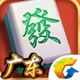 腾讯广东麻将 v1.3.3 安卓版