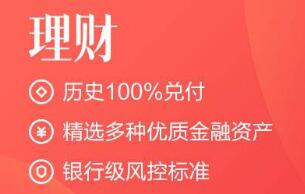 类似百度钱包的app 跟百度钱包差不多的钱包app