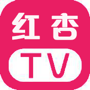 红杏TV v1.0 安卓版