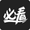 必看影视 v3.2.0 安卓版