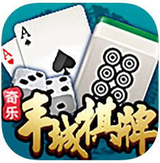 奇乐丰城棋牌 v1.1.0 IOS版