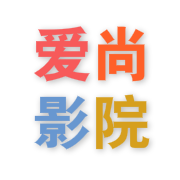 爱尚影视 v1.1.0 安卓版