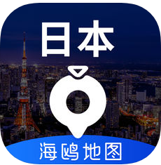 日本地图 v3.2.0 IOS版