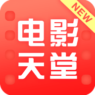 电影天堂TV v1.6.0 安卓版