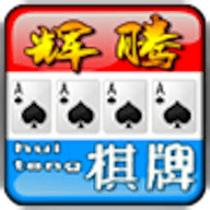 辉腾棋牌 v1.0 安卓版