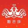 中国婚博会 v6.4.2 安卓版