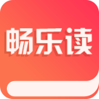 畅乐读(小说阅读软件) v1.1.7 安卓版