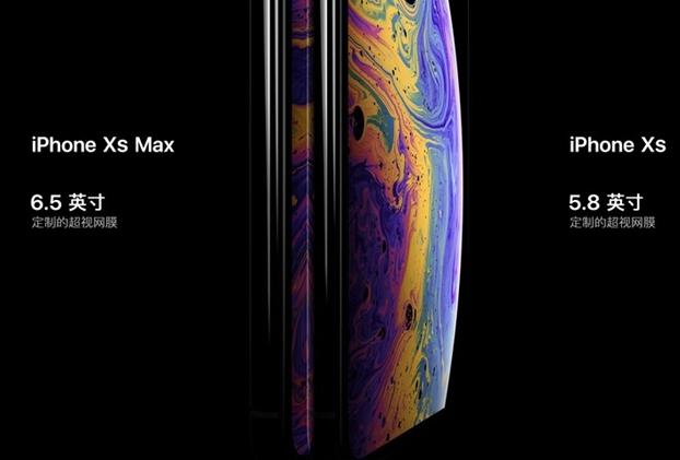 iPhone Xs有NFC吗 iPhone Xs/Max/Xr支持NFC功能吗