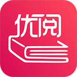 优阅小说 v1.1.8 安卓版