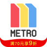 Metro大都会 v1.9.7 安卓版