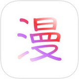 漫画1234网 v1.0.2 安卓版