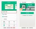 上海公交怎么扫码 什么手机软件可以扫码坐上海公交