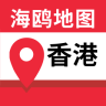 香港地图 v1.0.2 安卓版