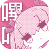 吡咔漫画 v2.1.0.5 安卓版