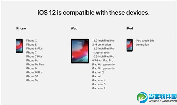 iOS11怎么升级iOS12正式版 iOS11.4.1升级iOS12正式版教程