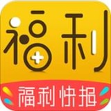 福利快报 v1.21 安卓版