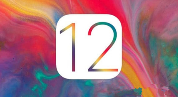 ios12正式版和ios12GM版有什么区别 ios12正式版和ios12GM版对比