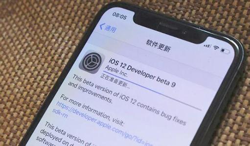 iOS 12正式版怎么升级 iOS 12正式版更新方法介绍