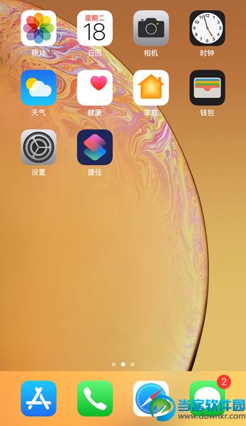 ios12捷径功能介绍 ios12捷径使用教程