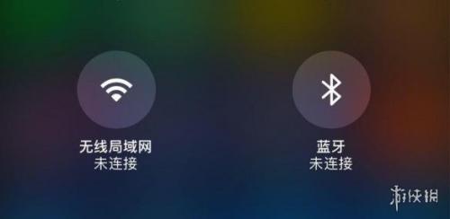 iOS12蓝牙图标不显示怎么回事？iOS12正式版蓝牙不显示怎么办