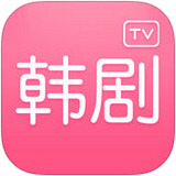 韩剧TV网 v2.4.7 安卓版