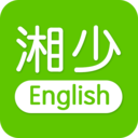 湘少英语 v2.4.7.1安卓版