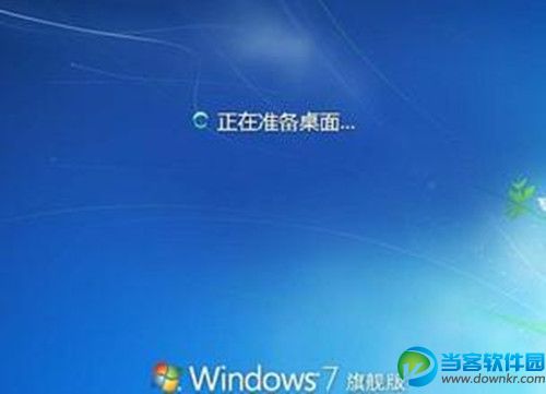 Windows7旗舰版密钥大全2018 win7旗舰版产品密钥永久激活