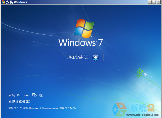 win7 64旗舰版官方原版iso