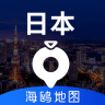 日本地图 v3.0.0 安卓版