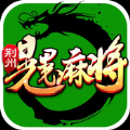 晃晃麻将 v1.10 安卓版