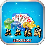 六六棋牌 v1.4 安卓版