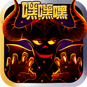 魔王不要怂 v1.0 安卓版