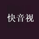 快音视(全网短视频集合) v1.0 安卓版